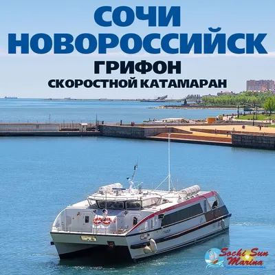 НОВОРОССИЙСК на ПМЖ 2021, ПЛЮСЫ И МИНУСЫ ГОРОДА. ОБЗОР НАБЕРЕЖНОЙ С ВЫСОТЫ  4К - YouTube картинки