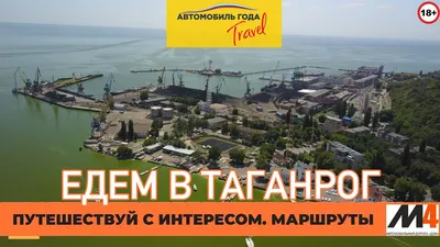 ТАГАНРОГ 1999 год | Пикабу картинки