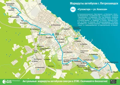 Универсальный скейтпарк в г. Петрозаводск - СК Парк картинки