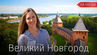 Вести. Великий Новгород. Эфир от 06.10.2022 (14:30) // Смотрим картинки