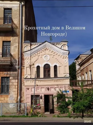 Стела «Великий Новгород-город воинской славы» (Великий Новгород -  Новгородская область) картинки