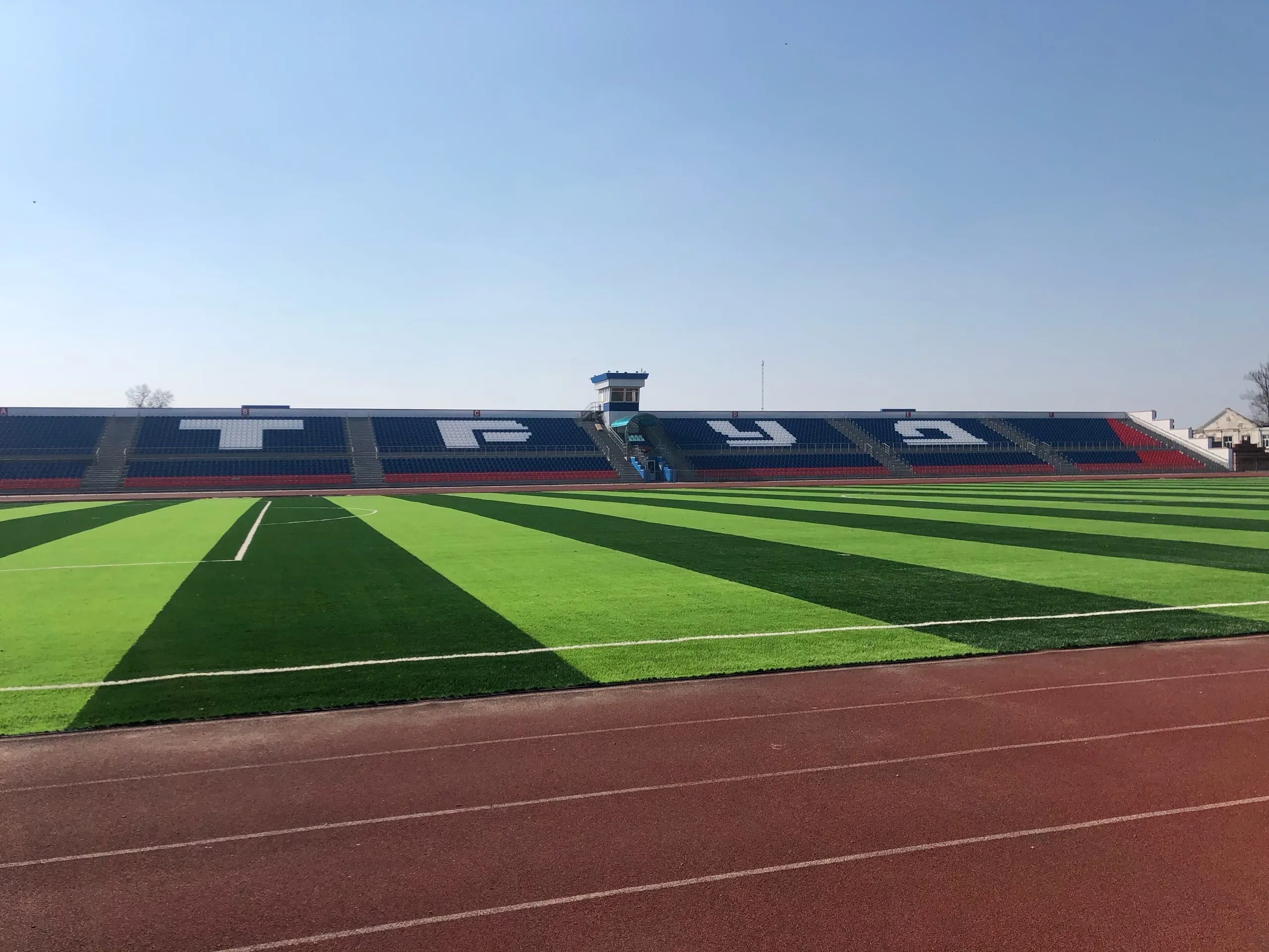 Кб старый оскол. Стадион труд старый Оскол. Стадион ПРОМАГРО старый Оскол. Стадион Локомотив старый Оскол. Стадион «труд» г. старый Оскол.