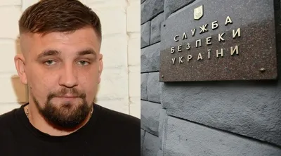 Рэпер Баста вновь собрался в Украину — СБУ просит Минкульт включить его в  \"черный список\" - | Диалог.UA картинки