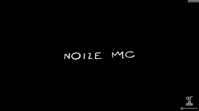 Noize MC - «Noize MC - музыкант, песни которого сопровождают меня уже 13  лет!+любимые треки» | отзывы картинки