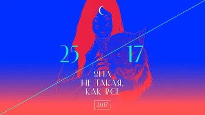 25/17 - Она не такая как все, аккорды для гитары картинки