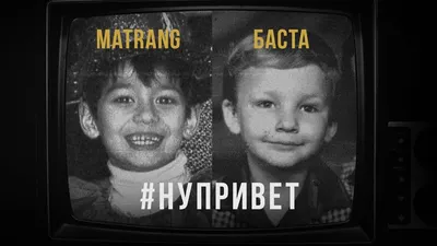 Рэпер Matrang (Матранг) – биография певца, фото, личная жизнь, девушка,  рост и вес, слушать песни онлайн 2023 | Узнай Всё картинки