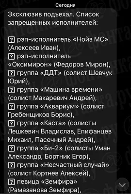 Чьи выступления в России считаются нежелательными, список запрещенных  артистов в РФ 8 июля 2022 | msk1.ru - новости Москвы картинки