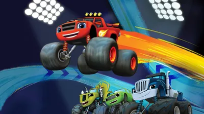 Смотреть сериал Blaze & The Monster Machines (2021) онлайн | ОСН+ картинки