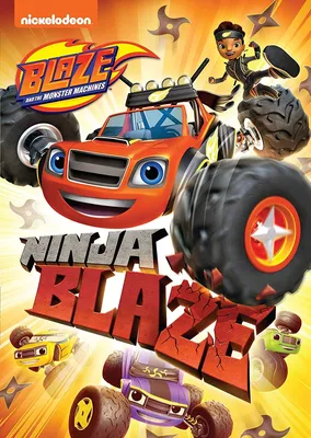 Blaze and The Monster Machines: Ninja Blaze\" | Монстр, Монстр-траки, Ниндзя картинки