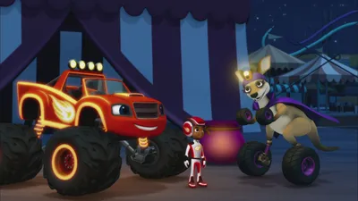 Смотреть Blaze and the Monster Machines S4E2 | ТВНЗ по запросу картинки