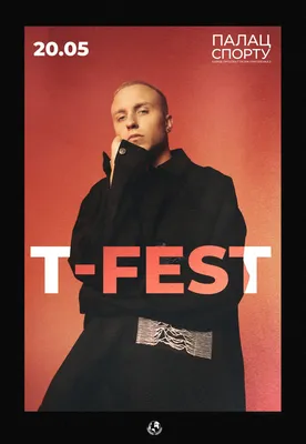 T-Fest - Концерты Харьков Vgorode.ua картинки