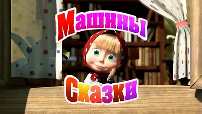 www.wannabemum.it | Медведь, Детские поделки, Раскраски картинки