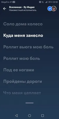 Пин от пользователя vlxseer на доске Текста | Тексты, Вселенная, Роллы картинки