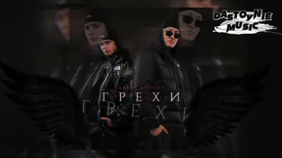 XASSA, BODIEV - Грехи (slowed remix) - YouTube картинки