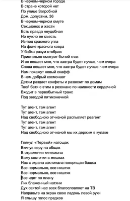 Ящик – песня ATL о пропаганде в России оказалась пророческой картинки