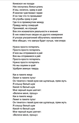 Ящик – песня ATL о пропаганде в России оказалась пророческой картинки