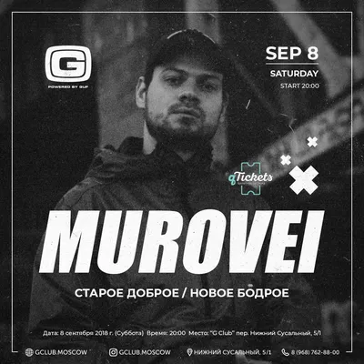 Murovei - 8 сентября 2018 - G by Guf | Москва | RockGig картинки