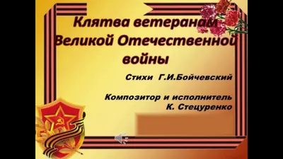 Фестиваль Спасибо за Победу! картинки