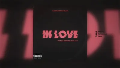 Miyagi & Endgame feat. KADI - In Love (Official Audio) - YouTube картинки