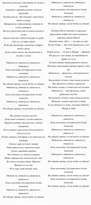 Miyagi \u0026 Andy Panda, TumaniYO «Оттепель»: история песни, интересные факты,  текст, содержание картинки