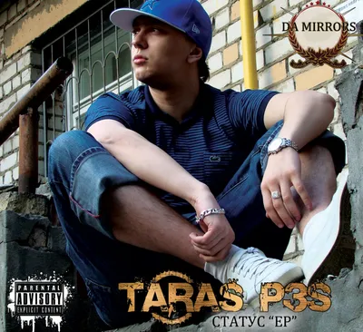 Taras p3s: музыка, видео, статистика и фотографии | Last.fm картинки