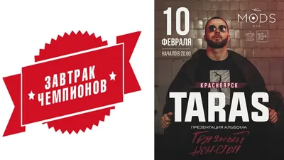 Откладывали \"в ящичек\": Тарас Тополя рассказал, что помогло ему пережить  карантин - Новости шоу бизнеса - Lifestyle 24 картинки