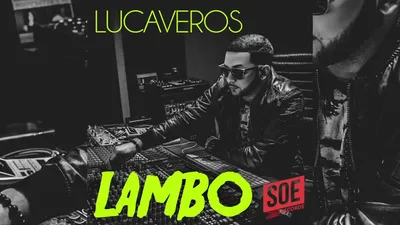 LUCAVEROS - Lambo, аккорды для гитары картинки