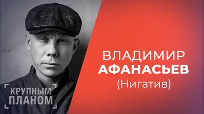 Нигатив дал большое интервью (продолжение) – Читай на SV Battle News картинки