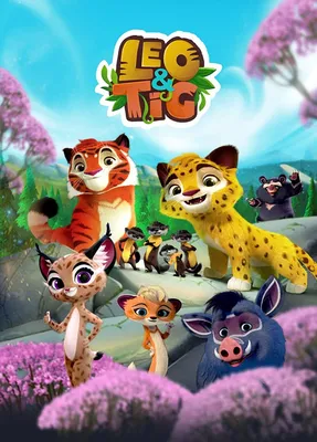 Leo and Tig (2016) картинки