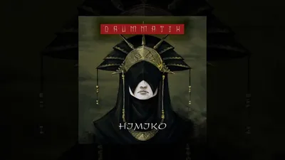 Drummatix – Himiko клип песни смотреть онлайн бесплатно картинки