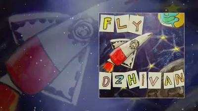 DZHIVAN – Fly клип песни смотреть онлайн бесплатно картинки