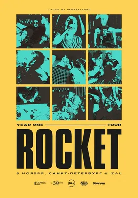 ROCKET | концерт Спб 8.11.2020 купить билет ZAL картинки