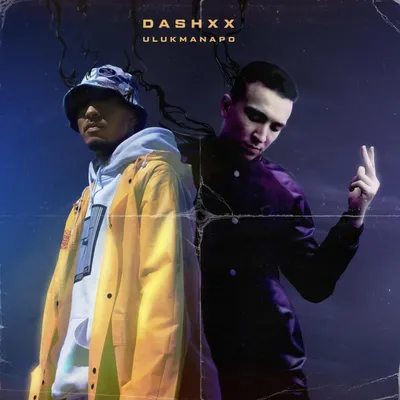 DASHXX, Ulukmanapo-Бэд Трип тексти, mp3 скачать. картинки