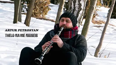 Скачать Artur Petrosyan - Thelo na me nioseis (Instrumental) (NEW 2019) mp3  песню бесплатно - Армянские Песни - Последние Новинки Музыки MP3 года -  СКАЧАТЬ Армянские Русские Зарубежные Песни 2022 - 2023 картинки