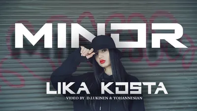 Скачать Lika Kosta - Minor (Cover) (2020) mp3 песню бесплатно - Русские  Песни - Последние Новинки Музыки MP3 года - СКАЧАТЬ Армянские Русские  Зарубежные Песни 2022 - 2023 картинки