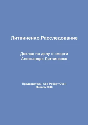 Психолог Инна Литвиненко и её Министерство Успеха | Страница 12 | Форум  Сообщества НасИкомых картинки