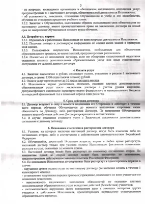 Сочи | Занятие в музыкальной школе №1 Шмелёва, или «Честное» рождение от родителей. - БезФормата картинки