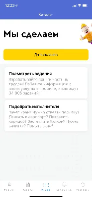 Как найти исполнителя на любое задание и заработать самому | AppleInsider.ru картинки