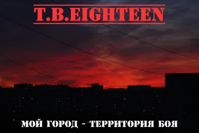 Биография T.B. Eighteen | Last.fm картинки