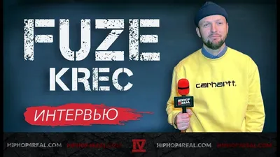 Fuze (KREC) про музыку, новый альбом, фотографии и сотрудничество с Murs |  Клуб 16 Тонн | Интервью - YouTube картинки