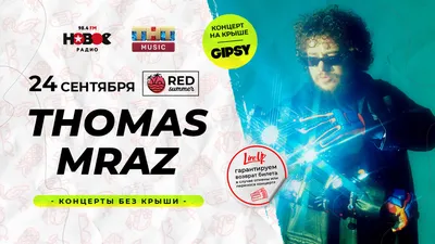 Пижамы Thomas Mraz от 2605 руб, купить в интернет магазине картинки