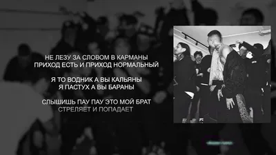 CAPTOWN - Кока (Lyric video) - YouTube картинки