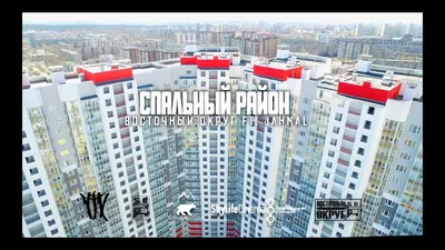 Jahmal TGK – Спальный район клип песни смотреть онлайн бесплатно картинки