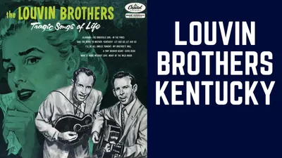 Lovin Brothers Kentucky картинки