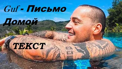 Гансэлло - Фонари( НОВАЯ МУЗЫКА 2021) I ТЕКСТ ПЕСНИ, ПОПРОБУЙ ПОДПЕВАТЬ -  YouTube картинки