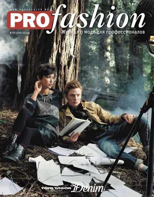 Calaméo - PROfashion №15 (2013) картинки