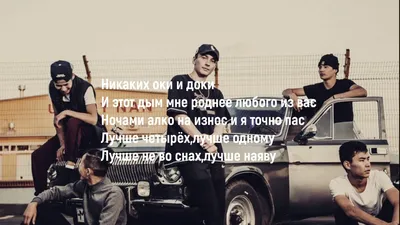 Santiz-No pasaran (part 2)[lyrics] - YouTube картинки