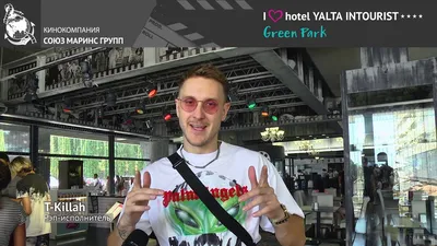 Певец T-Killah побывал в Отеле Yalta Intourist - YouTube картинки