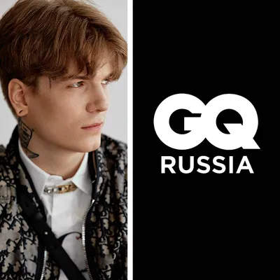 Рэпера SODA LUV убрали из кандидатур на премию GQ Russia картинки