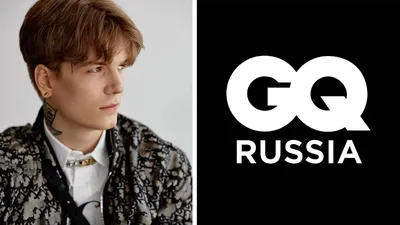 Рэпера SODA LUV убрали из кандидатур на премию GQ Russia картинки